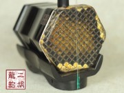 【已售】專業(yè)黑檀二胡特色琴頭限量版1984