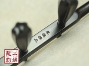 【已售】專業(yè)黑檀二胡特色琴頭限量版1984