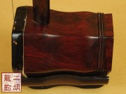 【已售】珍品整筒舊料老紅木二胡-斜陽(yáng)古韻-2179