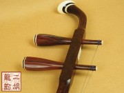 【已售】珍品整筒舊料老紅木二胡-斜陽(yáng)古韻-2179