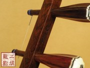 【已售】珍品整筒舊料老紅木二胡-斜陽(yáng)古韻-2179