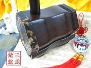 2009年珍品二胡大賽評委會獎獲獎二胡0471