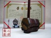 2009年珍品二胡大賽銅獎二胡1241