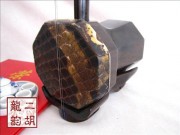 2011年珍品二胡大賽銅獎(jiǎng)二胡2318