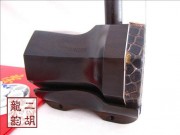 2011年珍品二胡大賽銅獎(jiǎng)二胡2318