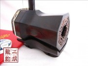 2011年珍品二胡大賽銅獎(jiǎng)二胡2318