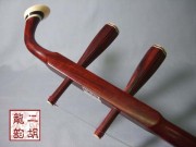 2007年珍品二胡大賽銀獎二胡0127