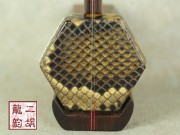 【已售】專業(yè)新紅木小高胡1964