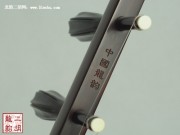 【已售】高級精品紫檀二胡-螃蟹-2418