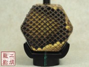 【已售】專業(yè)黑檀二胡2106