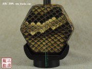 【已售】專(zhuān)業(yè)黑檀二胡2353