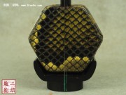 【已售】專(zhuān)業(yè)黑檀二胡2269