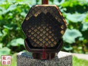 【已售】珍品越南黃花梨二胡-春暖花開(kāi)-2481