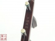 【已售】高級(jí)老紅木二胡3873-江河水