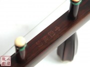 【已售】高級(jí)紫檀二胡4440-豫北敘事曲