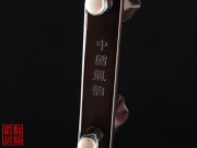 【已售】藏品老紅木二胡5018-二胡獨(dú)奏曲-江河水