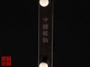 【已售】特價(jià)黑檀二胡5685