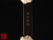 【已售】特價(jià)黑檀二胡5685
