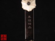 【已售】特價黑檀二胡5780-江河水