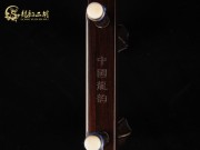 【已售】藏品老紅木二泉二胡5835-二泉映月