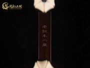【已售】藏品老紅木二泉二胡5835-二泉映月