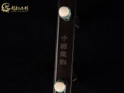【已售】高級老紅木二胡5959-三門峽暢想曲
