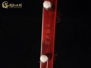 【已售】特價(jià)紫檀二胡5964-蘇南小曲