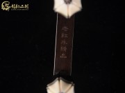 【已售】藏品老紅木二胡6108-閑居吟
