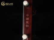 【已售】特價(jià)紫檀二胡6214-新婚別