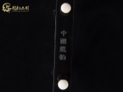 【已售】特價(jià)黑檀二胡6330