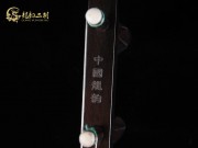 【已售】高級(jí)老紅木二胡6397-洪湖人民的心愿