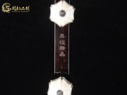 【已售】精品黑檀二胡1085