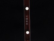 【已售】特價黑檀二胡6602