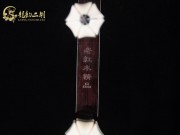 【已售】藏品老紅木二胡-6677-長城隨想曲