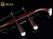 【已售】藏品老紅木二胡6671-陽(yáng)關(guān)三疊