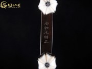 【已售】藏品老紅木二胡6917-一枝花