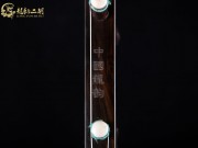 【已售】藏品老紅木二胡6917-一枝花
