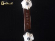 【已售】珍品整筒老紅木二胡7073-雪山魂塑