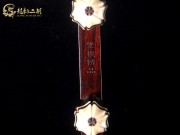 【已售】藏品紫檀二胡7072-燭影搖紅