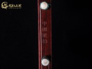 【已售】藏品紫檀二胡7080-隱形的翅膀