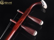 【已售】高級(jí)紫檀二胡7208-小城故事