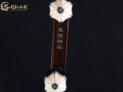 【已售】龍韻特價(jià)黑檀二胡7602 月亮代表我的心