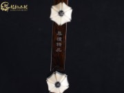 【已售】龍韻特價(jià)黑檀二胡7601 美國(guó)往事