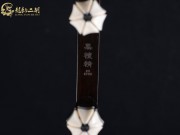 【已售】龍韻特價(jià)黑檀二胡7608 良宵