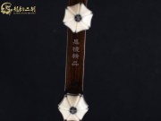 【已售】龍韻特價(jià)黑檀二胡7600 良宵