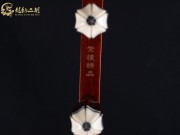 【已售】龍韻高級(jí)紫檀二胡7617