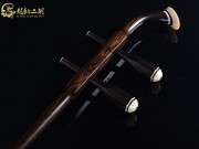 【已售】龍韻特價(jià)黑檀二胡7600 良宵