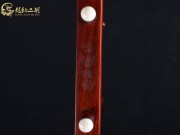【已售】龍韻高級紫檀二胡7569 青花瓷