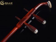 【已售】龍韻高級(jí)紫檀二胡7672 良宵