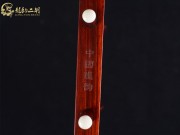 【已售】龍韻高級紫檀二胡7711 青花瓷